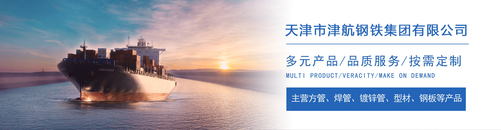神湾镇关于我们